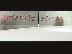 George Richards - A Month of Movies - 4th July 2007